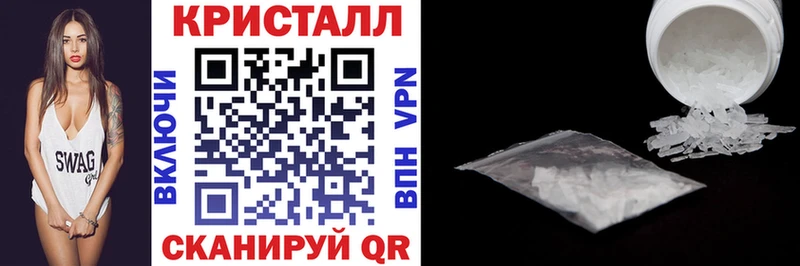 Amphetamine 97%  Купить где  Невельск 