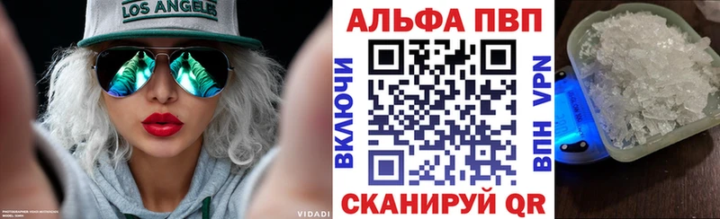 А ПВП Соль  Купить где  Невельск 