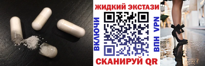 Купить закладки  Невельск  Бутират Butirat 