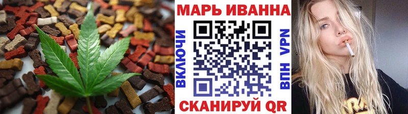 Купить Невельск Canna-Cookies марихуана