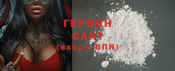 гашиш Лабытнанги