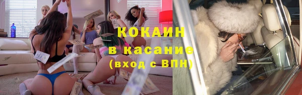 гашиш Лабытнанги