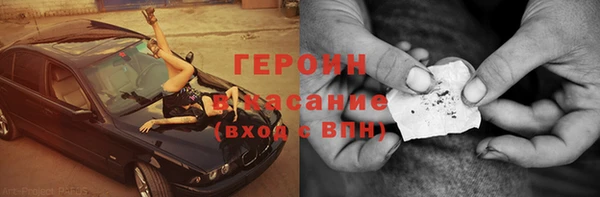 кокаин Ладушкин
