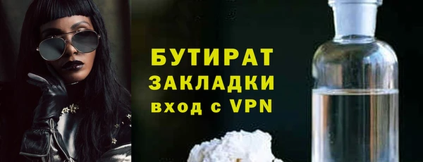 гашиш Лабытнанги