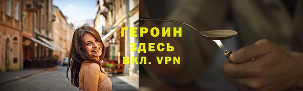 героин Лагань