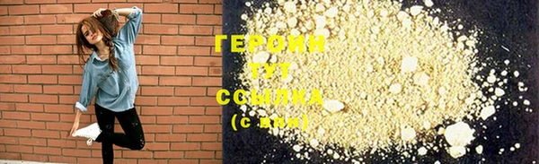 гашиш Лабытнанги