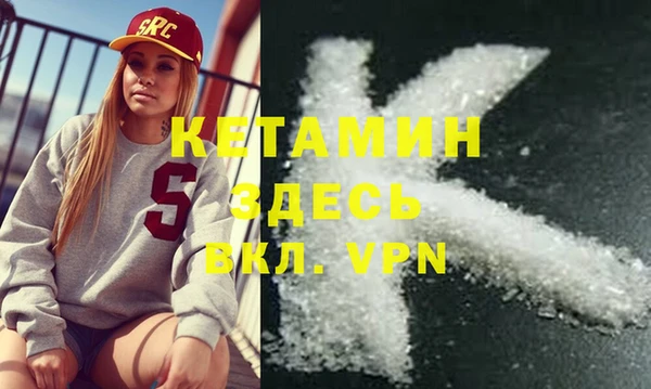 кокаин Ладушкин