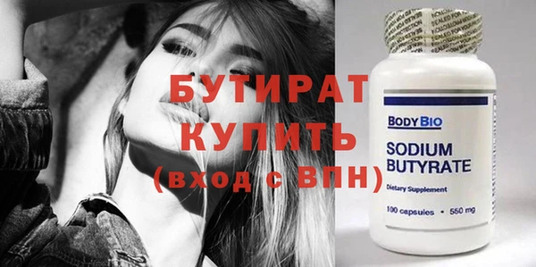 MDMA Premium VHQ Лиски