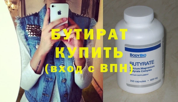 гашиш Лабытнанги