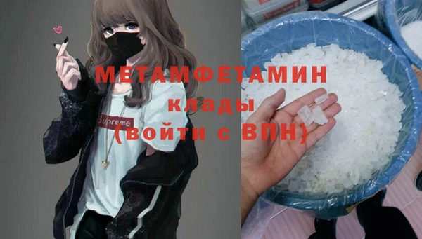 кокаин Ладушкин