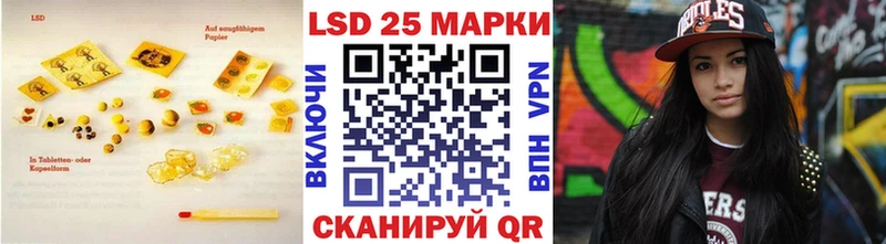 ЛСД экстази ecstasy  Купить закладки  Невельск 