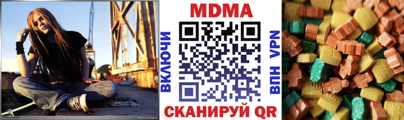 Купить  Невельск  МДМА crystal 