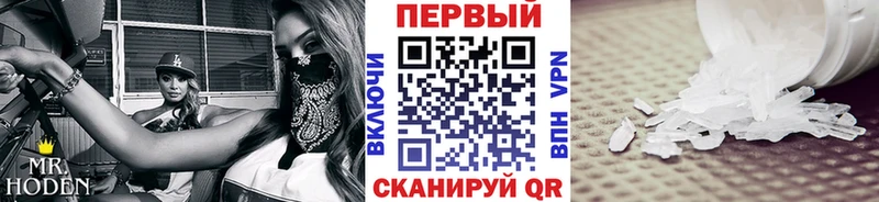 Купить закладки  Невельск  МЕТАМФЕТАМИН винт 