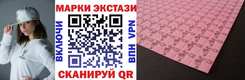 Марки N-bome 1,8мг  Купить  Невельск 