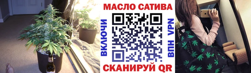 Купить закладки  Невельск  Дистиллят ТГК гашишное масло 