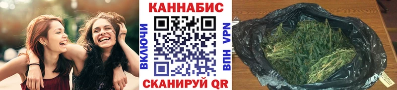 Марихуана VHQ  Купить  Невельск 